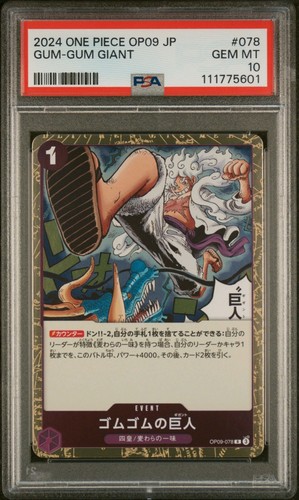 Gum-Gum Giant graded PSA 10 for sale on eBay