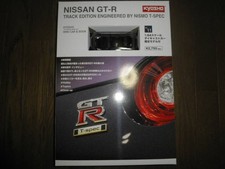 Kyosho 1/64 Nissan GT-R Track Edition Engineered by NISMO T-Spec Collector's