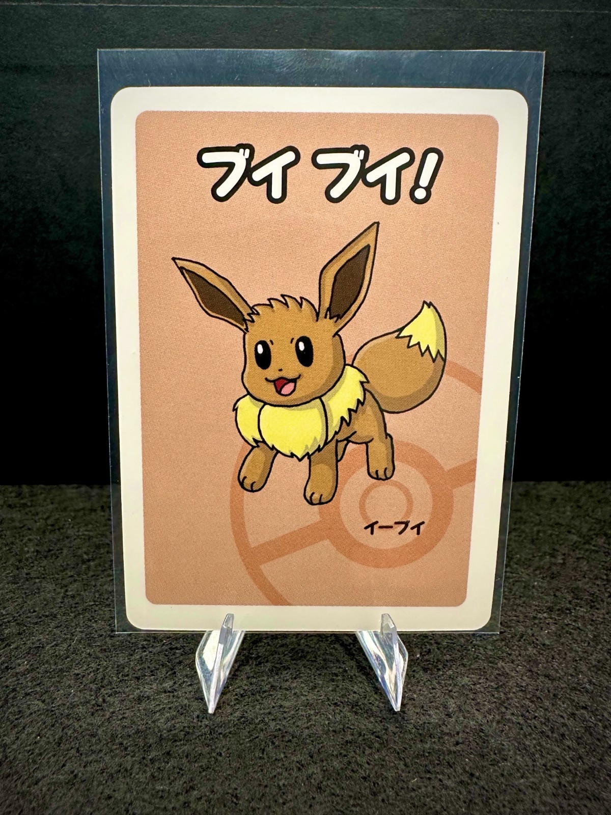 Eevee Old Maid Babanuki Japanese Pokemon Center TCG Card NM