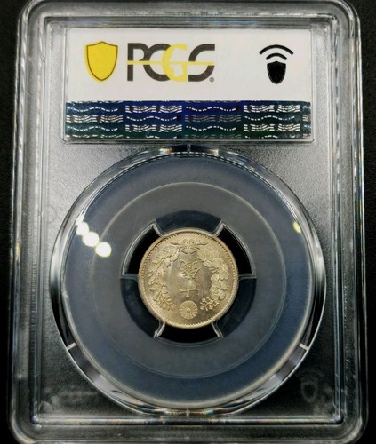 10 Sen M18 (1885) 年八十治明 Meiji Dragon Within Beaded Circle Japan MS63 PCGS Rare! - Bild 3 von 5