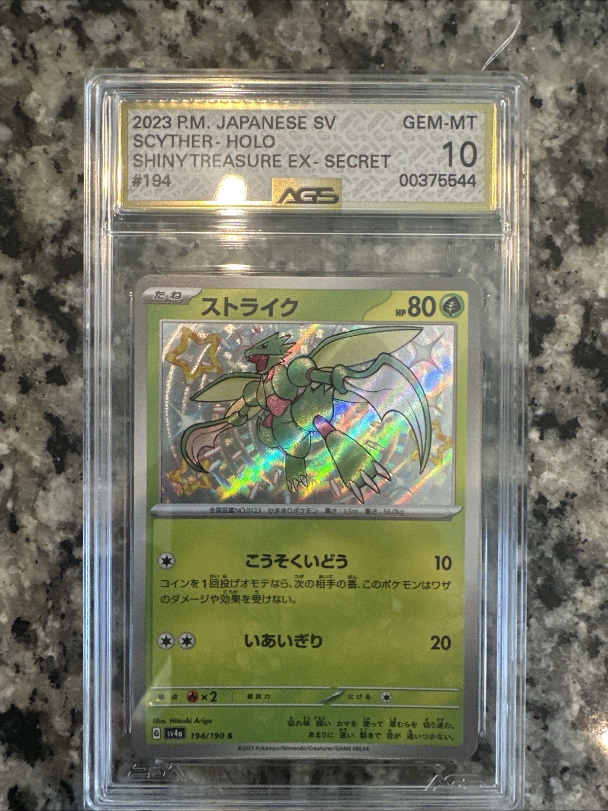 Scyther 194/190 Sv4a: Shiny Treasure EX Holo (Japanese) CGC Gem Mint 10