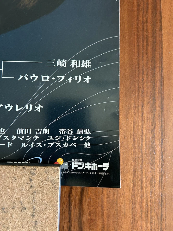 Pride Fc GP06, Full Size B2, Official Poster, Pride FC, UFC - Image 4 of 4