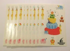 Mrs Grossman's Lot of 10 Sheets Animal Crackers Cake Charm City 2008 Stickers 