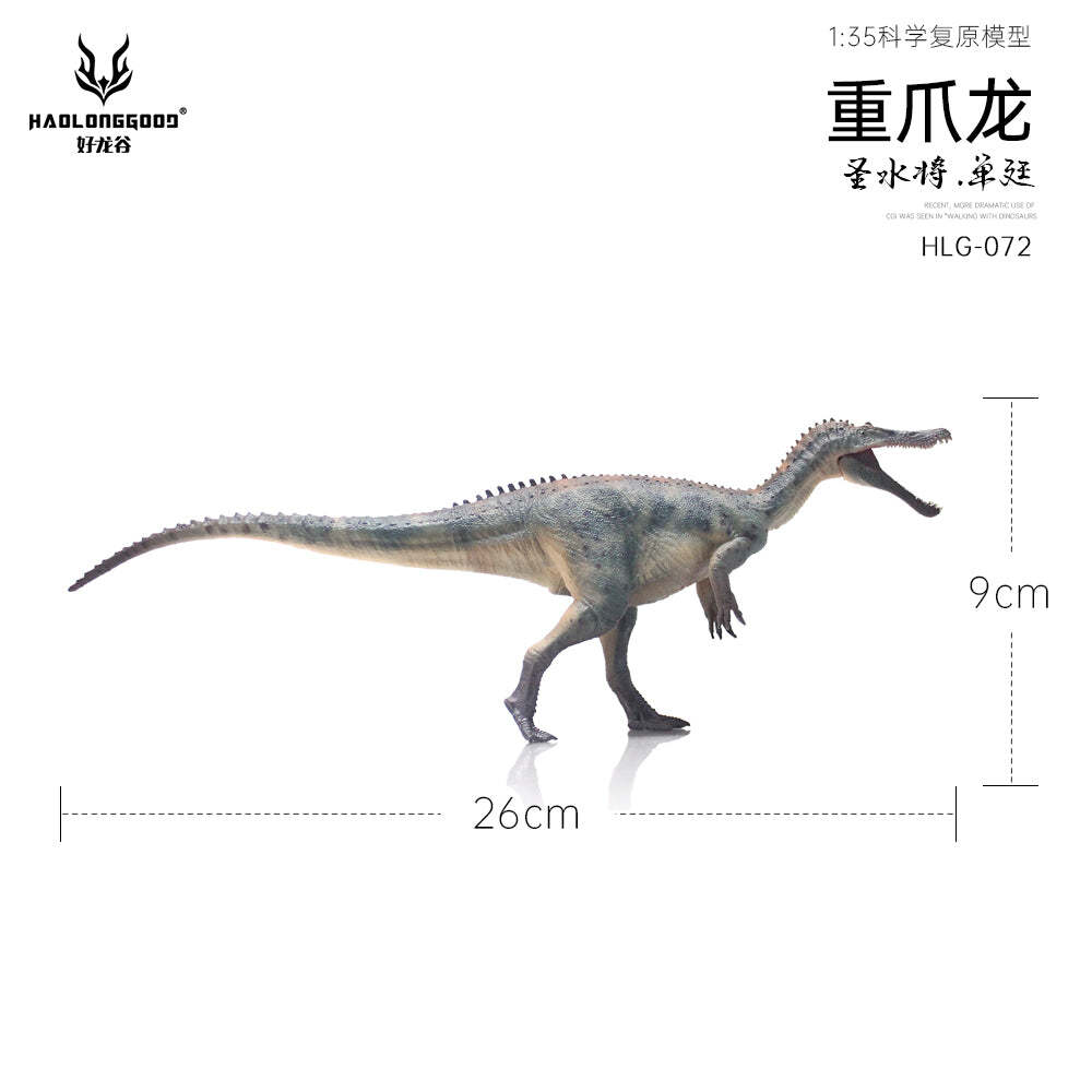 HAOLONGGOOD 1/35 Baryonyx Figure Dinosaur Model Decoration Adult