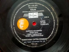 Kalka Jagjit Singh & Chitra Singh Shobha Gurtu Hindi Film  rare EP RECORD VG+