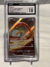 CGC 10 ⭐️ Pokemon Orthworm 081 Pericolo di Neve Full Art Rara Carta Giapponese