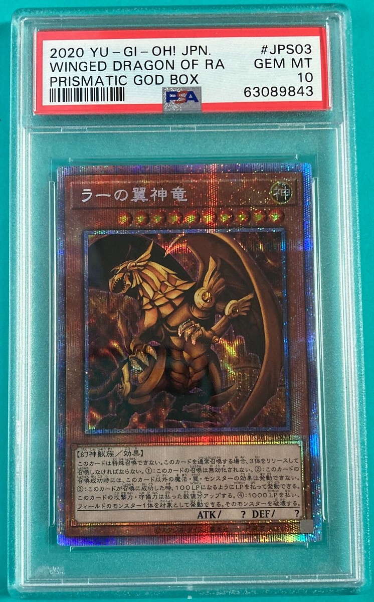 【ARS10+】 GAME BOY遊戯王 R・E・Bドラゴン Amazon.co.jp: R・E・B ドラゴン 真紅眼の黒竜 初期 GB限定