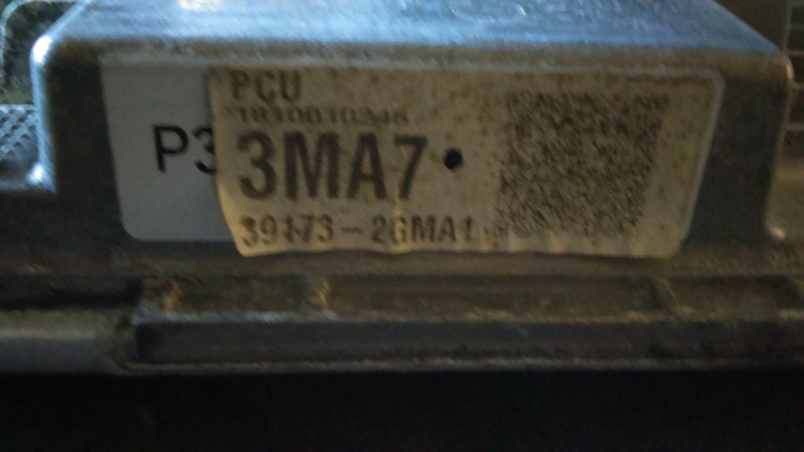 Picture 3 of 3