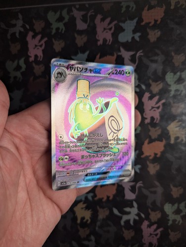 Tarjeta Pokémon Japonesa Sinistcha EX 079/066 SR Secreta Rara sv5A Crimson Haze M/NM - Imagen 10 de 11