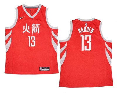 james harden city edition swingman