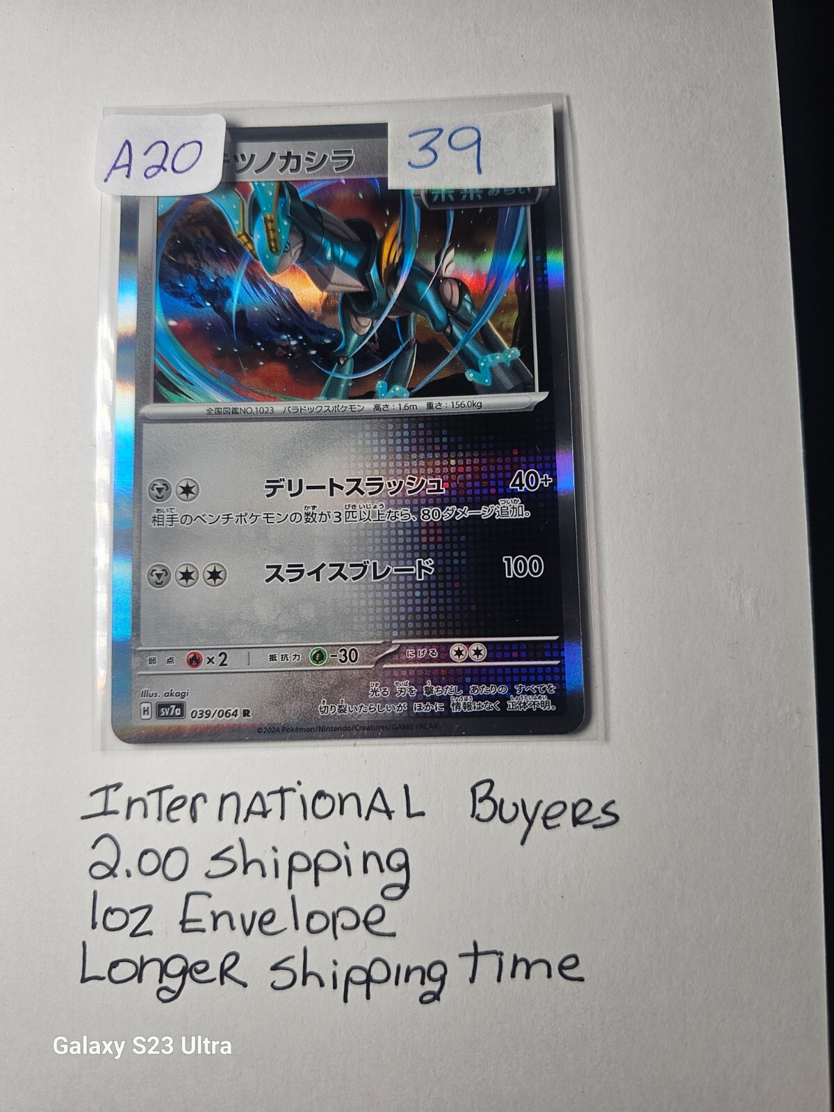 Iron Crown #39 Paradise Dragona Foil – Buy Now or I Cry Into My Pokédex Again