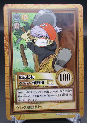 Ninjin C54 One Piece Card geme From TV animation BNADAI 2000 TCG