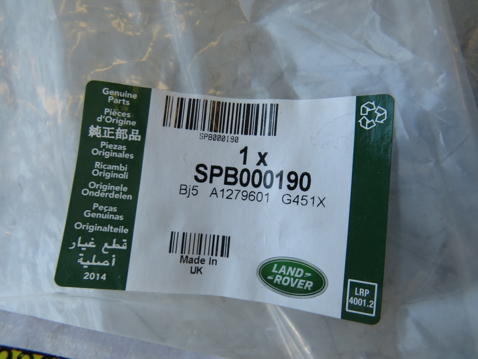 Land Rover Freelander 2002-2005 OEM NEW Parking Brake Cable 