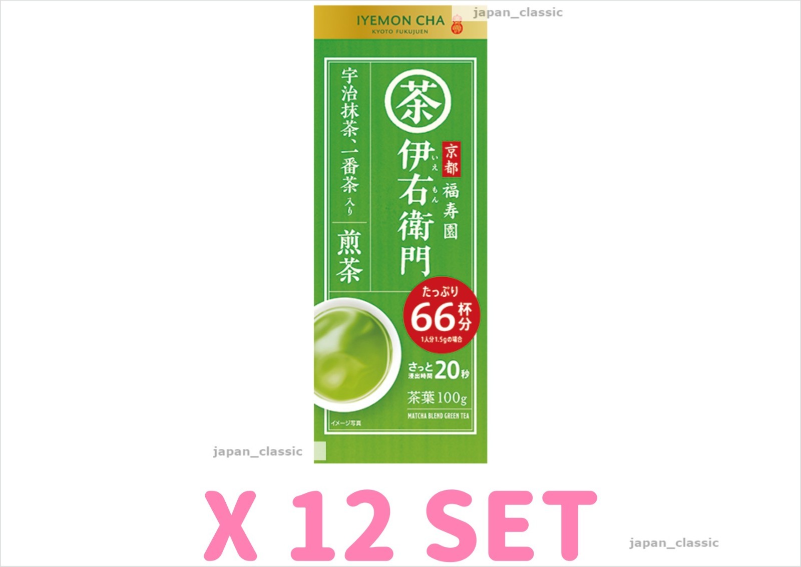 IYEMON MATCHA SENCHA TÉ VERDE UJI JAPONÉS HOJAS SUELTAS TÉ FUKUJUEN 100g X 12
