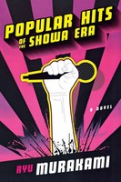 Ryu Murakami | Popular Hits Of The Showa Era | Taschenbuch | Englisch (2011)