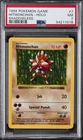 1999 POKEMON BASE SET SHADOWLESS #7 HITMONCHAN-HOLO PSA 7
