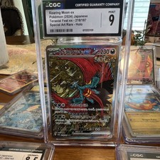 Pokémon CGC 9 Roaring Moon ex 218/187 Terastal Fest Special Art Holo