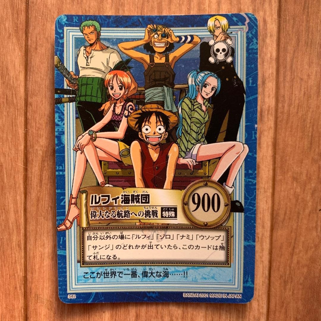 完売  originals サマーグロースカート　ティアード　S One Piece Carddass Hyper Battle S82 Straw Hat Pirates Prism 【U.S.