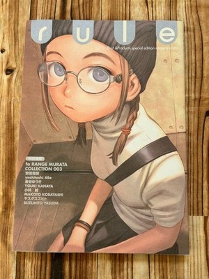 rule] Range Murata Book Japanese Book Japan