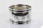 Ssmc Sterling Silver Napkin Clip - Mono