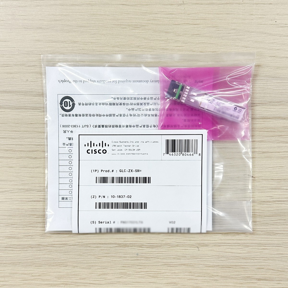 GLC-ZX-SM 1000BASE-ZX SFP, 1550nm, 80km, LC, SMF Transceiver
