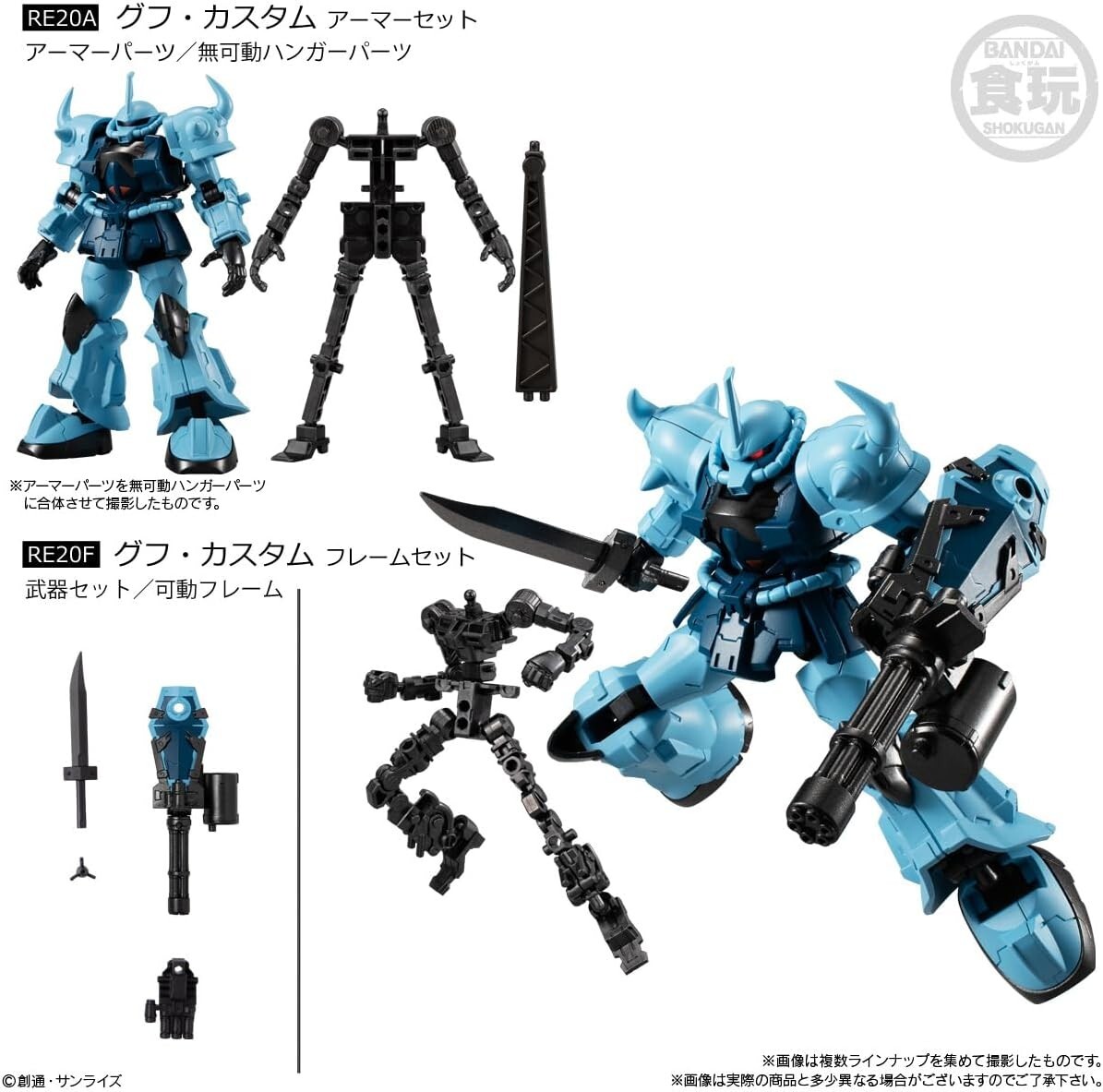 Bandai Mobile Suit Gundam G Frame FA 08th MS Team Special