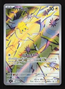 Hexikyu_TCG | eBay Stores