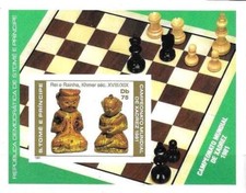 Timbre Echecs St Thomas BF26 ** non dentelé - 81477FR - cote : 30 €