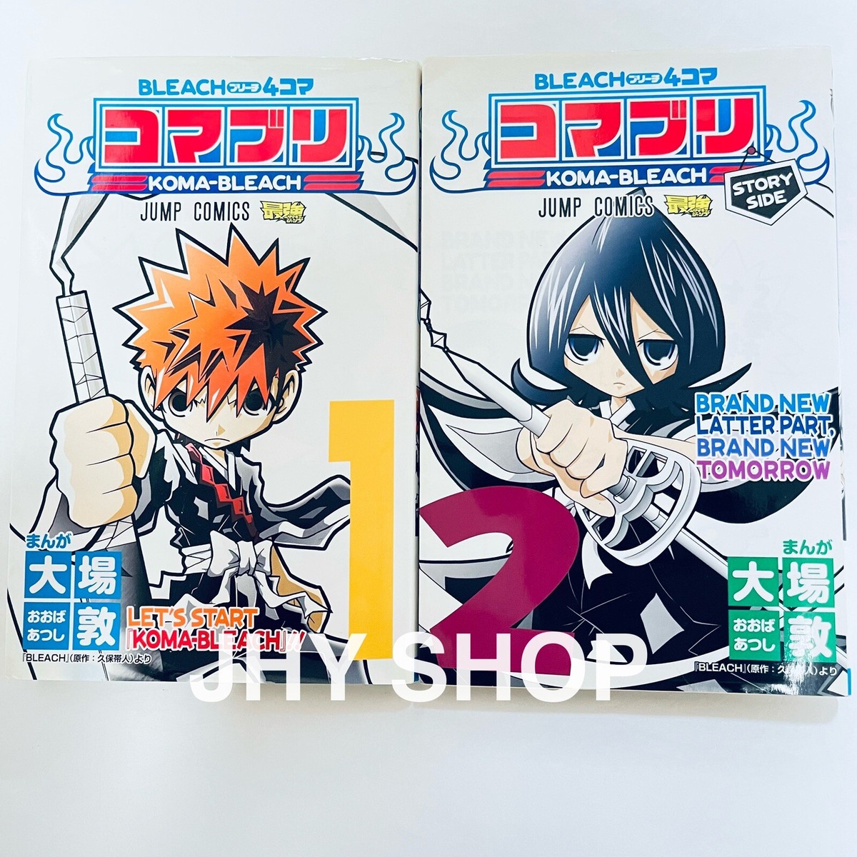 BLEACH 4 Koma Manga 