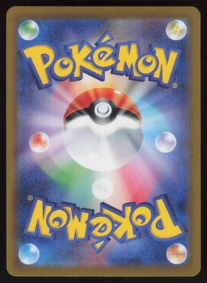 LUNE【全フレーバー】 ROARING MOON 100/187 TERASTAL FESTIVAL POKEMON JAPANESE NM/M | eBay