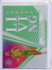 2020-21 Panini Illusions Living Legends Emerald #7 Gary Payton NM+