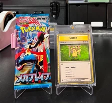 Pokemon Cards Game Japanese - Mega Expansion Pack Mega Brave M1L 1 Pack