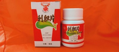 Li Dan Pian/利胆片(120pian/btl, 1btl/bx) (1box)