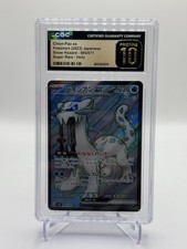 CGC 10 PRISTINE Japanese Pokemon 2023 Chien-Pao ex 085/071 Snow Hazard - sv2P