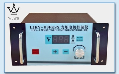 LJKY-II3FKSX 20A Torque Motor Controller Voltage Regulator Speed Regulator