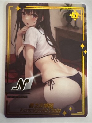 KASUMIGAOKA UTAHA N N-52 Genki Parade Goddess Story Anime Collectible Card
