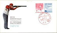 GOLDPATH: Japan cover 1966 first day commemorative CV929_P08