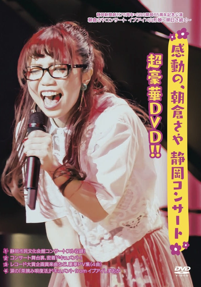 C&K live DVD 超美品 DJ KOCO a.k.a SHIMOKITA / VISUALIBRARY VOL.2 [MIX DVD] | Pay ID