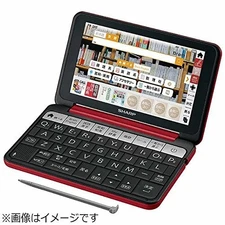 SHARP high school students for color electronic dictionary Brain Red system PW-