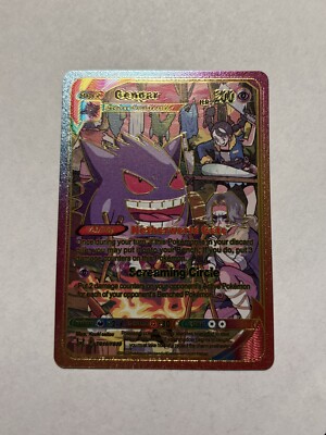 ポケモンカードゲーム Gengar Fan Art Graded 10 PSA 10 Gengar 020/019 VMAX SA Alt Art 2021 High Class Deck Pokemon