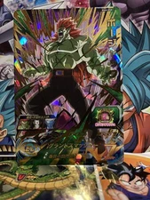 Bojack BM4-058 UR Super Dragon Ball Heroes Mint Card SDBH