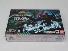 Super Robot Tengen Toppa Gurren Lagann 10Th Anniversary Set Soul Figure from JP