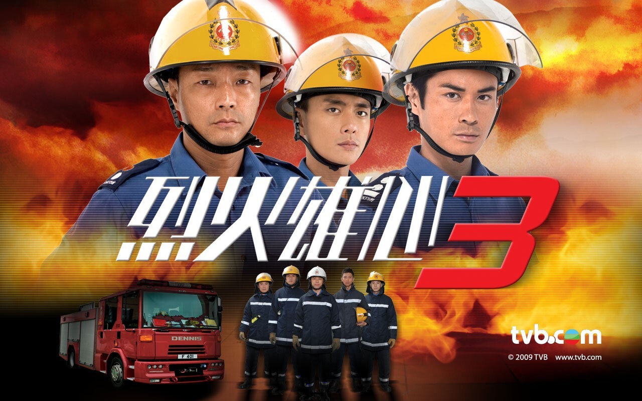 Phim TVB Anh Hung Trong Bien Lua Phan 3 HD VNLT | eBay