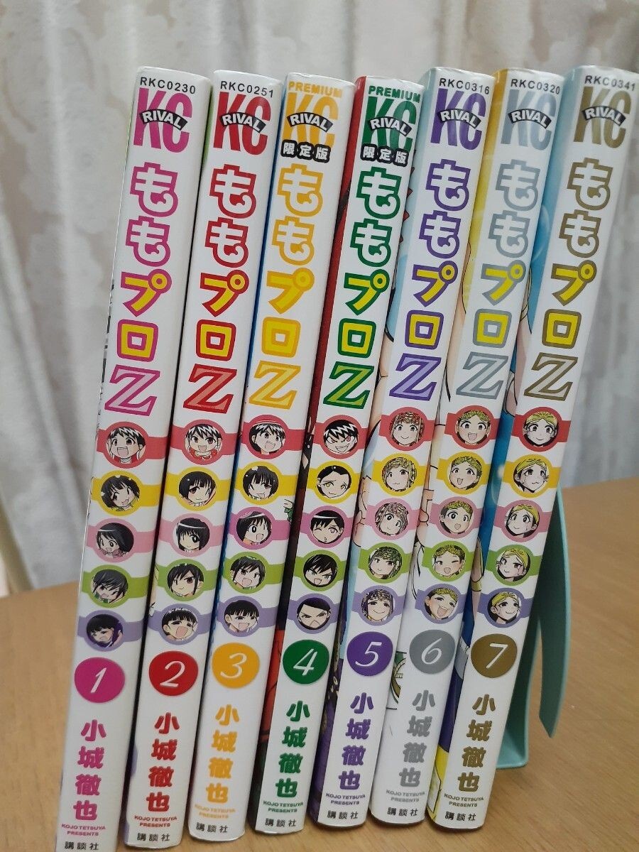 MOMO PRO Z Tetsuya Kojo Vol. 1-7 Comic Complete Manga Language