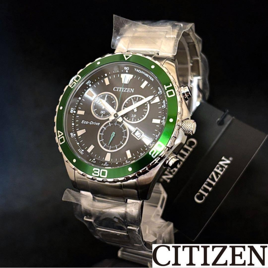 CITIZEN Eco-Drive Chronograph Watch Green Bezel 43mm 100M Solar Box image 2