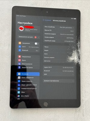 iPad (6. Generation) 32GB WLAN   Defekt / Glasbruch (An Bastler)