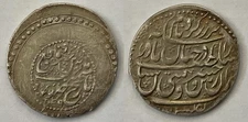 AFSHARID Nadir Shah AR Abbasi/4Shahi 1149 AH m. Tiflis (5.48g) Julus [511]