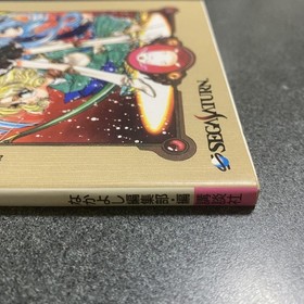 First Edition Magic Knight Rae Earth Visual Guidebook Sega Saturn
