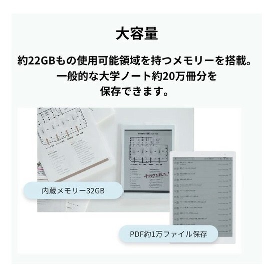 Fujitsu QUADERNO A5 Gen. 3C 10.3 inch Electronic FMVDP53CA5