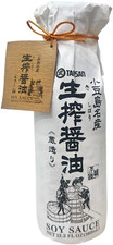KISHIBORI SHOYU Pure Artisan Japanese Soy Sauce 12.2 Fl Oz 360Ml
